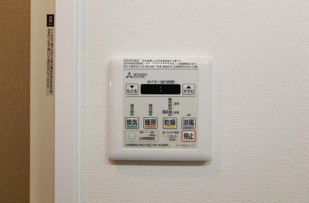 その他設備　スカイコートパレス新大塚