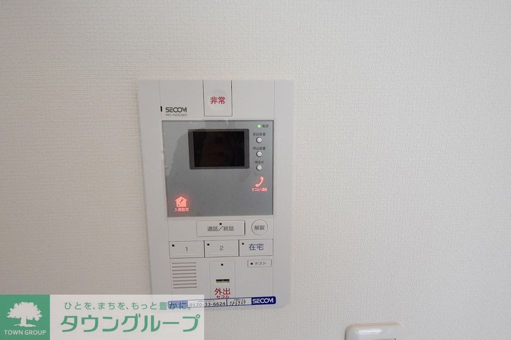 セキュリティ