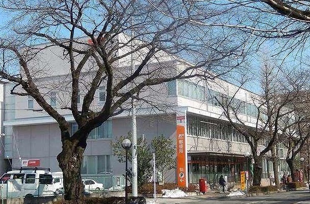 郵便局　国立郵便局（郵便局）まで550m