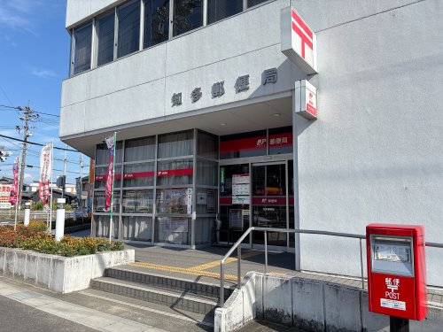 郵便局　知多郵便局（郵便局）まで316m