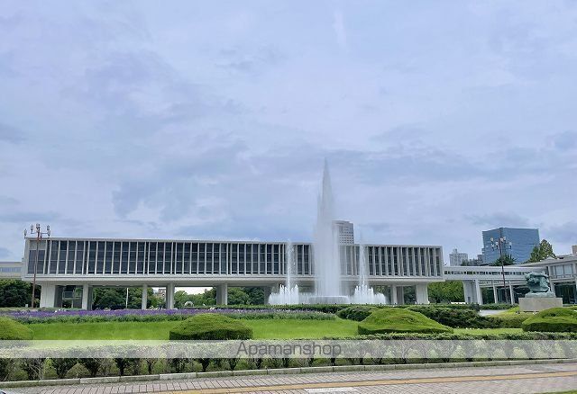 その他　広島平和文化センター（その他）まで860m
