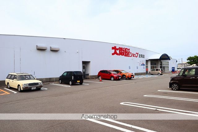 スーパー　大阪屋ショップ　近岡店（スーパー）まで2026m