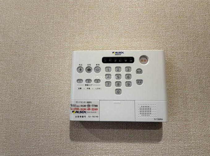 セキュリティ