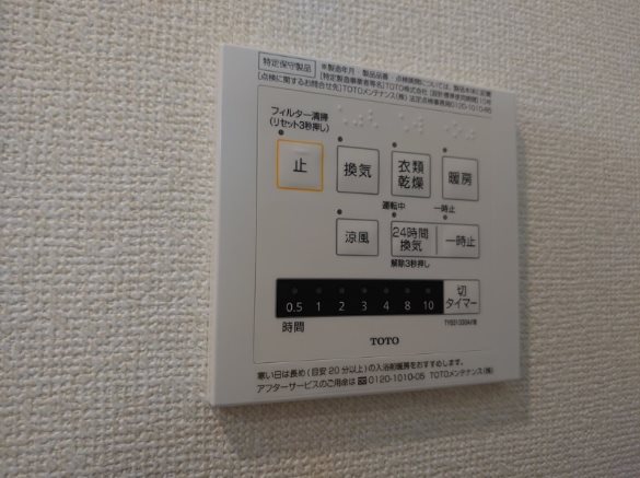 その他設備　※他部屋参照