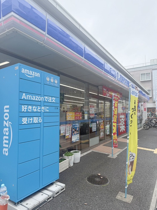 コンビニ　ローソン草加氷川店（コンビニ）まで130m