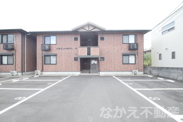 建物外観　物件の外観です
