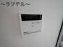 その他設備　別部屋イメージ写真
