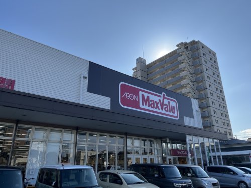 スーパー　Maxvalu(マックスバリュ) 八代店（スーパー）まで416m