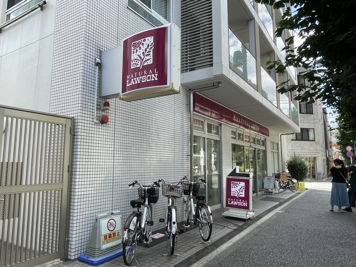 コンビニ　ナチュラルローソン駒沢5丁目店（コンビニ）まで151m