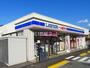 コンビニ　ローソン ローソン・ポプラ鳥取布勢公園店（コンビニ）まで1226m