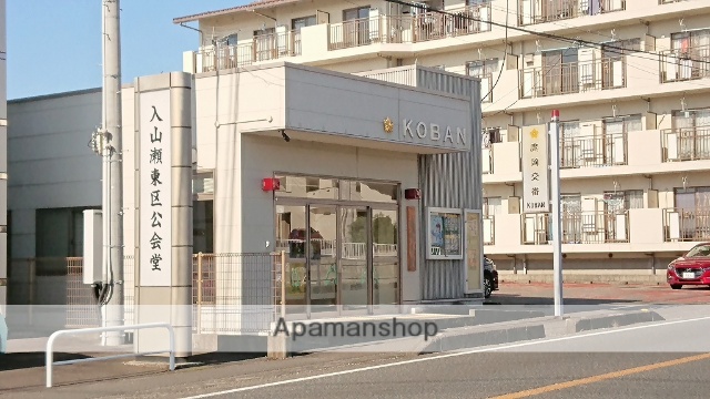 警察署・交番　鷹岡交番（警察署・交番）まで347m