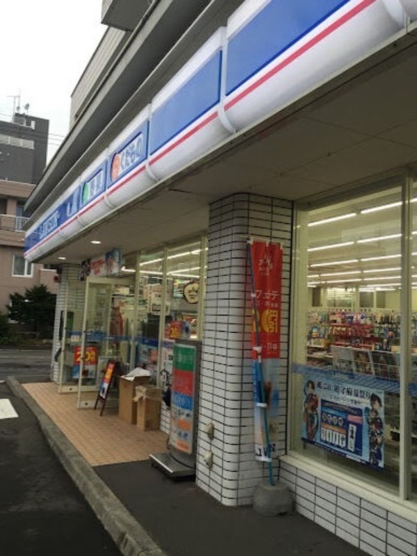 コンビニ　ローソン札幌旭町五丁目店（コンビニ）まで204m