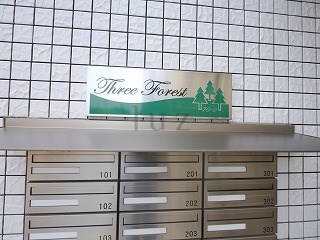 その他　オシャレなプレートです！