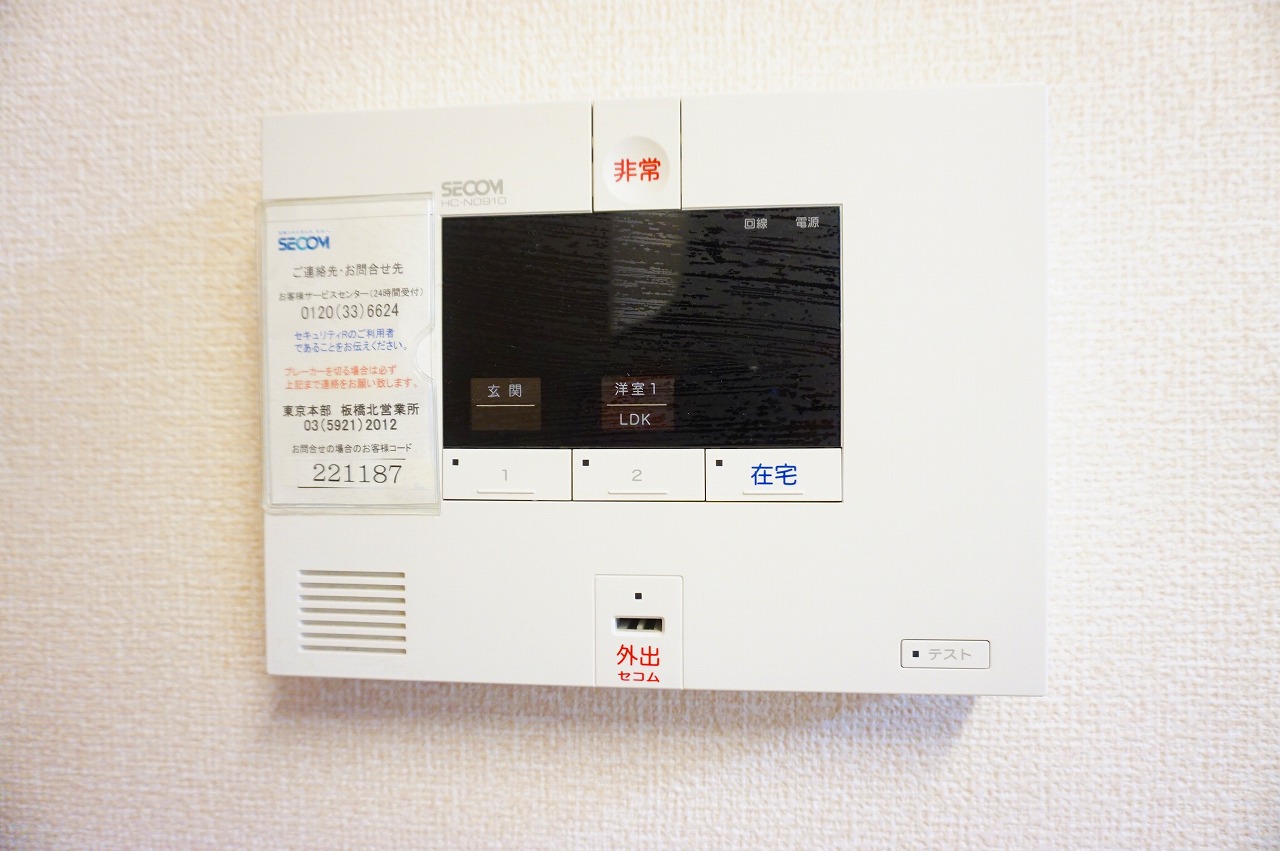 セキュリティ