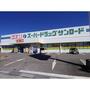 ドラックストア　クスリのサンロード岡谷店（ドラッグストア）まで790m