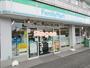 コンビニ　ファミリーマート 土呂駅前店（コンビニ）まで360m