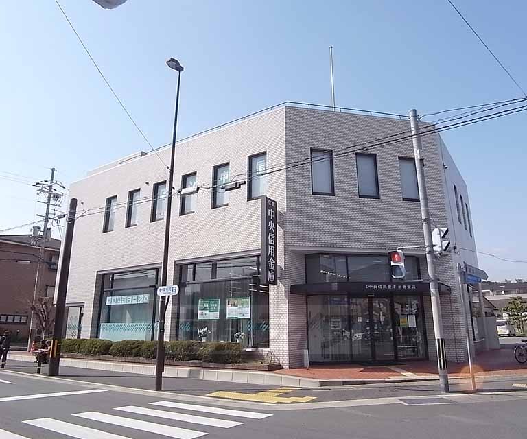 銀行　京都中央信用金庫 岩倉支店（銀行）まで221m