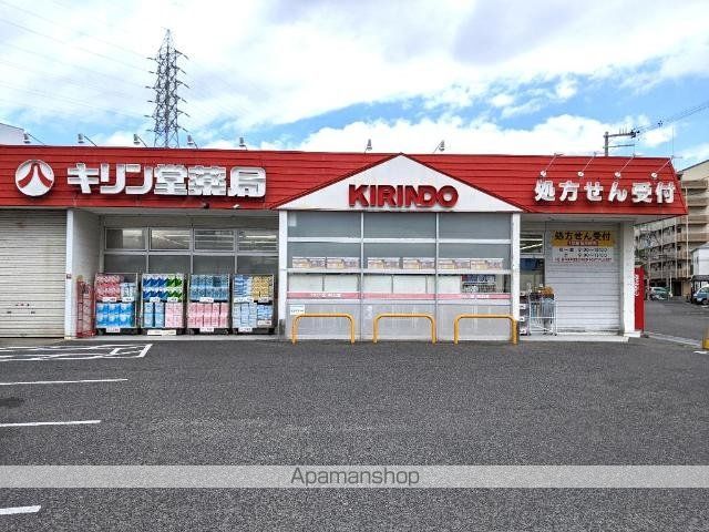 その他　キリン堂岸和田店（その他）まで512m