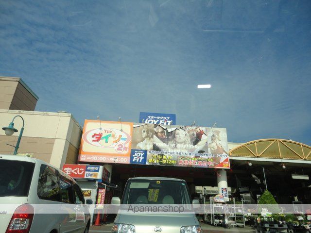 その他　ダイソーウインディ岸和田店（その他）まで173m