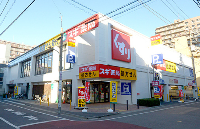 ドラックストア　スギ薬局東矢口店（ドラッグストア）まで400m