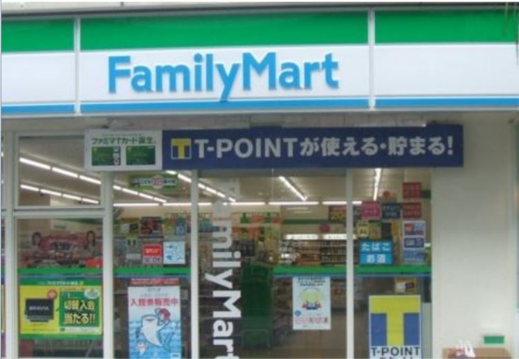 コンビニ　ファミリーマート（潮見１丁目）（コンビニ）まで498m