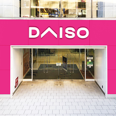 スーパー　ザ・ダイソー DAISO ローソンストア100中野中央店（スーパー）まで392m