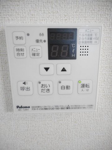 その他設備