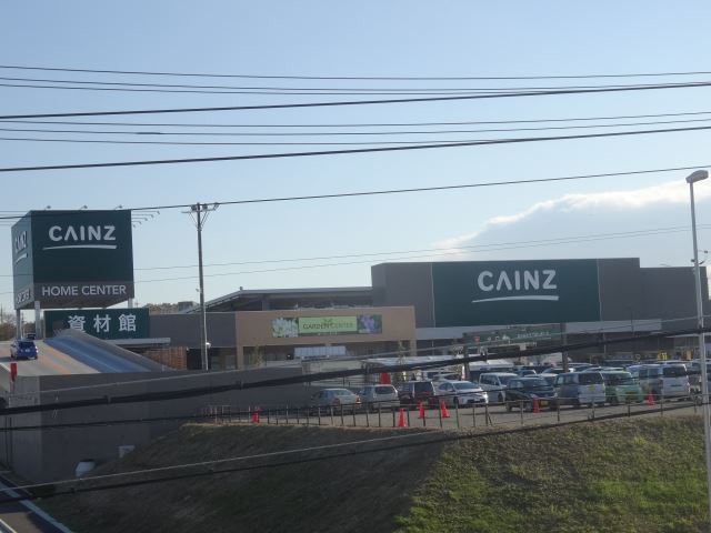 ホームセンター　カインズ　名古屋守山店（ホームセンター）まで170m