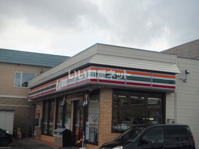 コンビニ　セブンイレブン 上越下源入店（コンビニ）まで845m