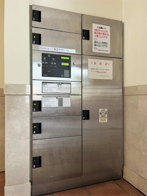 その他共有部分　宅配BOX