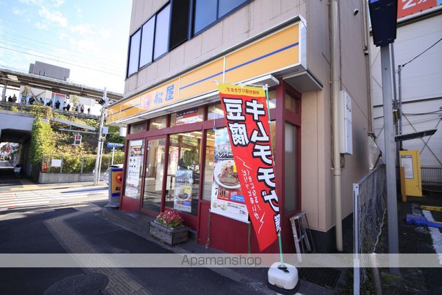 飲食店　松屋（飲食店）まで798m