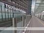 その他　TSUTAYA 大崎駅前店（その他）まで3830m
