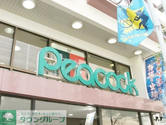 スーパー　ピーコックストア高輪魚籃坂店（スーパー）まで470m