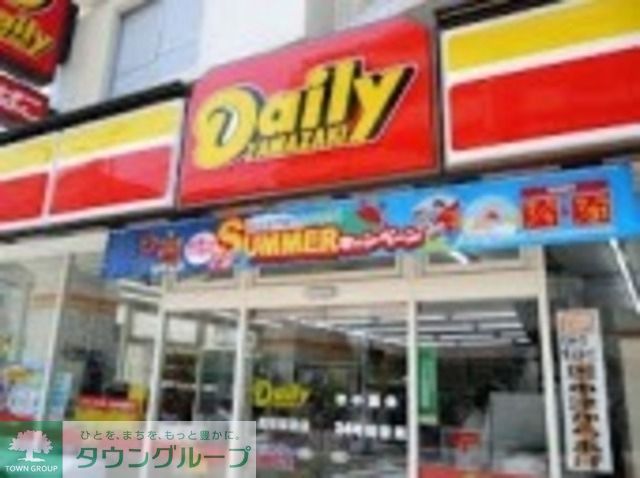 コンビニ　デイリーヤマザキ渋谷区神南店（コンビニ）まで150m
