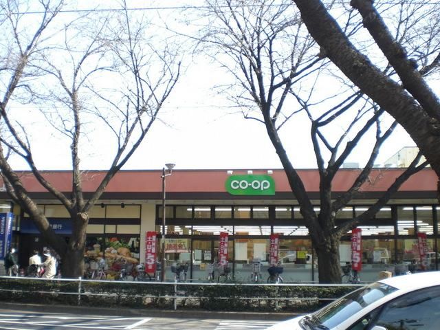 スーパー　スーパーコープ（スーパー）まで500m