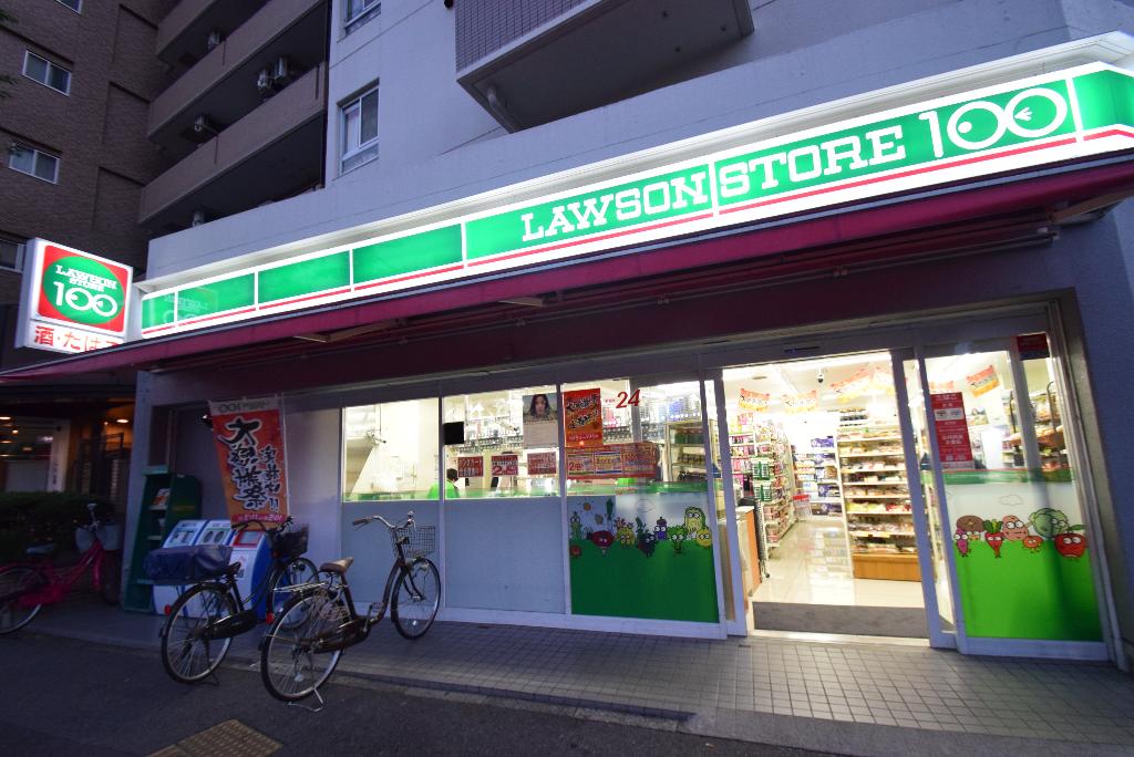 その他　ローソンストア100泉飯田町店（その他）まで143m