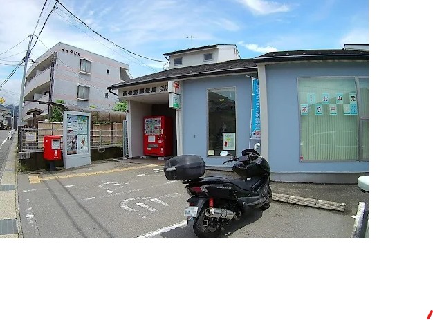 郵便局　西秦野郵便局（郵便局）まで626m
