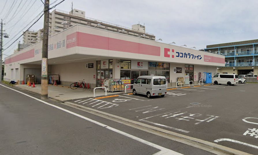 ドラックストア　ココカラファイン志賀公園前店（ドラッグストア）まで561m