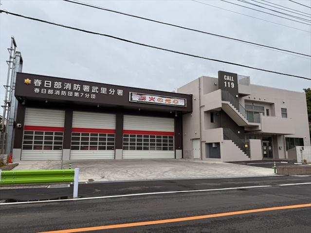 その他　春日部市消防本部春日部消防署武里分署（その他）まで1092m