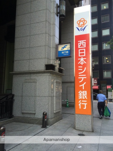 銀行　（株）西日本シティ銀行／博多支店（銀行）まで643m