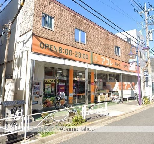 スーパー　アコレ押上３丁目店（スーパー）まで335m
