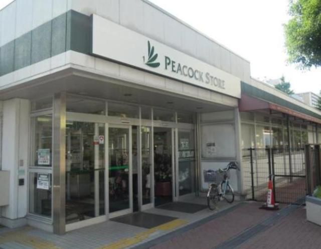 スーパー　ピーコックストア大島店（スーパー）まで370m