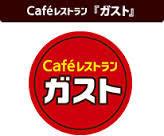 飲食店　ガスト 大今里店（飲食店）まで1299m