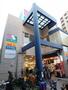 スーパー　スーパーサンコー美章園店（スーパー）まで302m