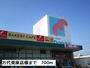 スーパー　万代堺美原店様（スーパー）まで700m