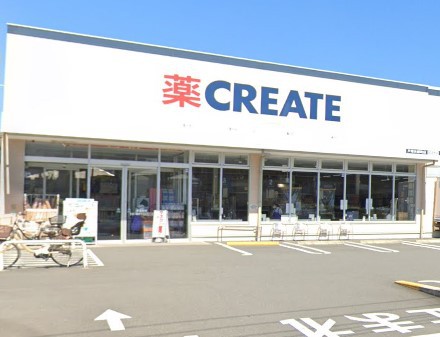 ドラックストア　クリエイトＳ・Ｄ戸塚矢部町店（ドラッグストア）まで195m