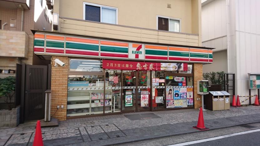 コンビニ　セブンイレブン 川崎本町2丁目店（コンビニ）まで167m