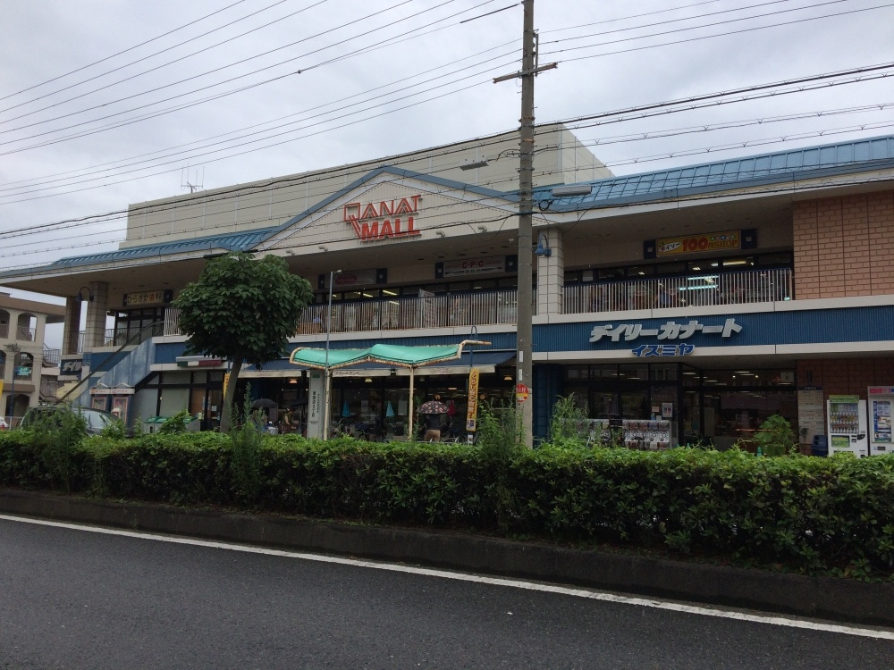 スーパー　デイリーカナート南田辺店（スーパー）まで633m