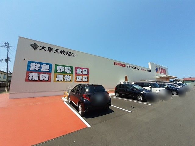 スーパー　ラ・ムー上越北店（スーパー）まで370m