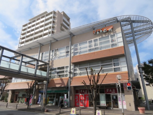 ショッピングセンター　さらら仁川（ショッピングセンター）まで948m